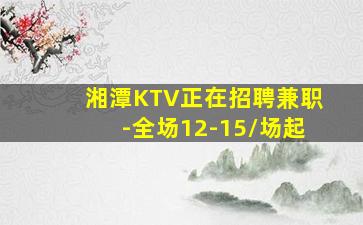 开封夜场招聘